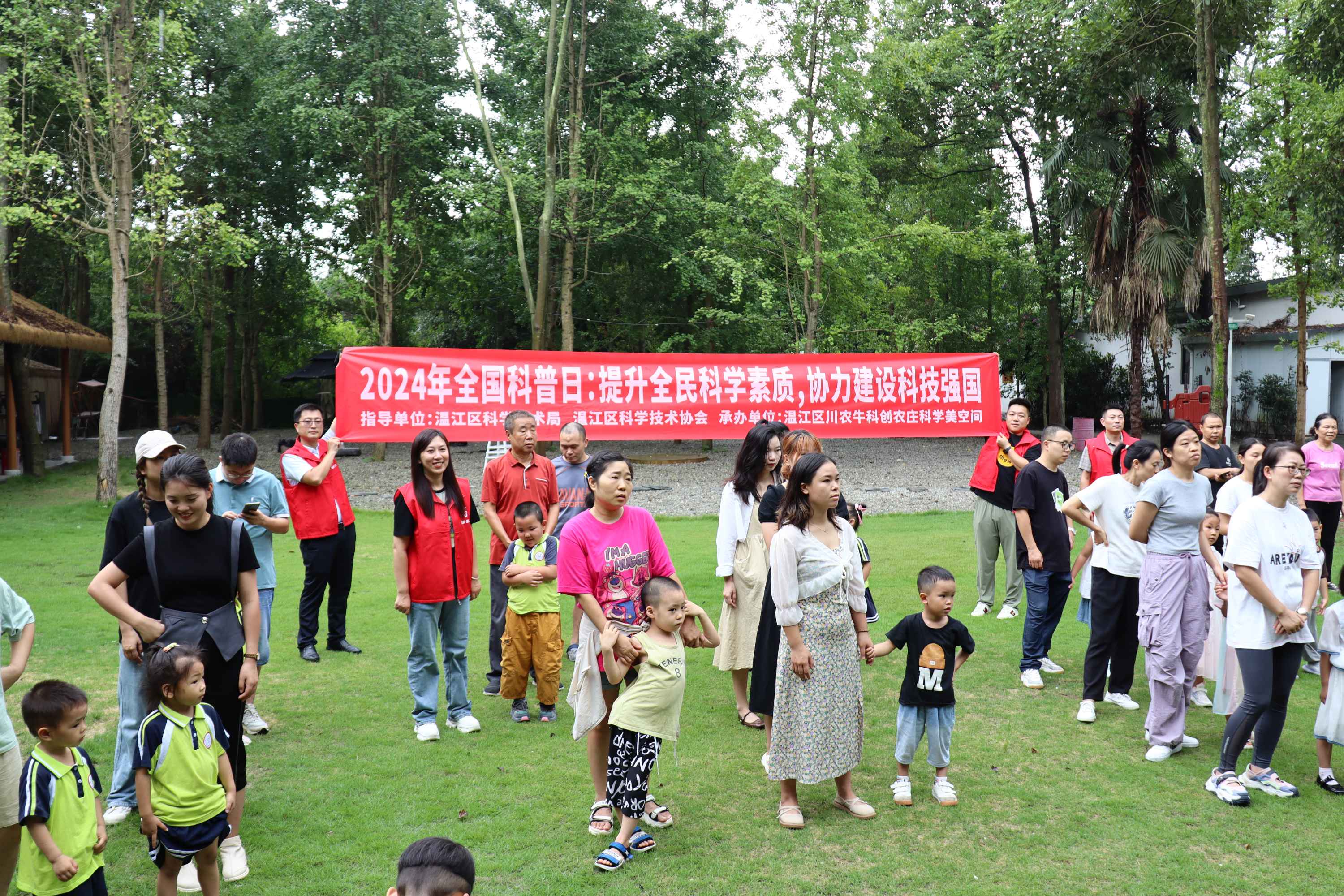 乐趣满载！川农牛科创农庄带领幼儿园小朋友在悯农原乡开展科普探险