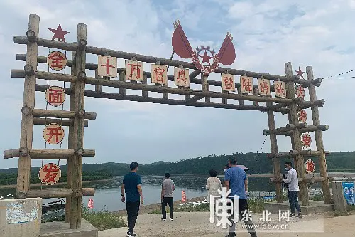 大兴安岭地区呼玛县鸥浦乡三合村